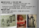 한국영화산업의 이해(발전과정과 현재, 영화사, 영화史) 4페이지