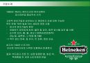 하이네켄(Heineken)의 해외진출현황과 한국시장진출전략 3페이지