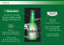 하이네켄(Heineken)의 해외진출현황과 한국시장진출전략 6페이지