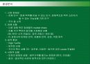 하이네켄(Heineken)의 해외진출현황과 한국시장진출전략 13페이지
