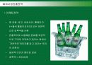 하이네켄(Heineken)의 해외진출현황과 한국시장진출전략 24페이지