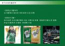 하이네켄(Heineken)의 해외진출현황과 한국시장진출전략 28페이지