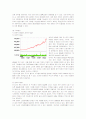 포스코의 위기관리와 해외진출 글로벌경영전략 26페이지