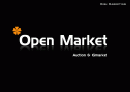 오픈마켓의 정의와 옥션 vs G마켓 마케팅 비교 1페이지