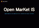 오픈마켓의 정의와 옥션 vs G마켓 마케팅 비교 3페이지