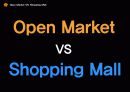 오픈마켓의 정의와 옥션 vs G마켓 마케팅 비교 7페이지