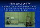 Nuclear Magnetic Resonance(NMR)의 원리 4페이지