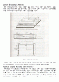 안소프트를 이용한 패치안테나 제작 2페이지