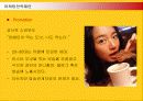미스터도넛의 한국시장진출과 마케팅전략 제안 29페이지
