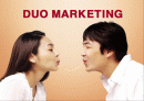 결혼정보회사 듀오(DUO)의 마케팅전략 성공사례 1페이지