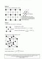 고체전자공학 연습문제 솔루션(1~2장) 3페이지