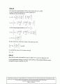 고체전자공학 연습문제 솔루션(5~6장) 34페이지