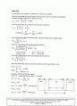 고체전자공학 연습문제 솔루션 (7~8장) 13페이지