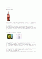 코카콜라(Coca-Cola)의 마케팅과 한국시장 현지화전략 26페이지