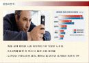 삼성전자 애니콜의 중국시장진출 마케팅전략 13페이지
