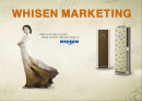 LG전자 휘센(WHISEN)의 마케팅전략 성공사례 1페이지