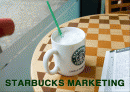 다국적기업 스타벅스(STARBUCKS)의 마케팅전략과 성공요인 1페이지