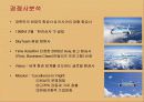 아시아나항공의 서비스와 마케팅전략 14페이지