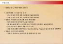 오리온 초코파이의 중국시장진출 마케팅전략 성공사례 5페이지