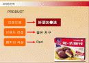 오리온 초코파이의 중국시장진출 마케팅전략 성공사례 17페이지