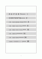 물리 교재 연습 문제 풀이 레포트 (표지포함) (홀수번) 2페이지