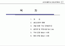 골프장과 리조트 개발관련 운영 및 클럽하우스 컨셉설정을위한 사례보고서 2페이지