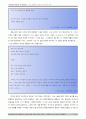 현대 미래파 시인 장석원 작가 및 작품 분석 11페이지