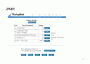 DIALOG Web 을 통한 DB검색실습 22페이지