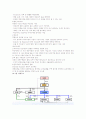 두산중공업(주) 기업분석 14페이지