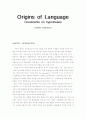 Origins of Language - Sverker Johansson 책 요약 1페이지
