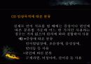 의사소통 장애아 교육에 대한 ppt 자료 15페이지