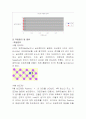 다이오드 트랜지스터 OP-amp 실험 3페이지