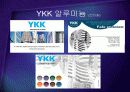 세계지퍼시장을 석권한 YKK의 글로벌 경영전략 - 사업포트폴리오 다각화와 마케팅 전략 케이스 PPT 13페이지