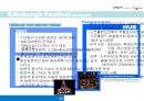 (사업계획서)춘천의축제 통합 사업계획서 49페이지