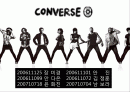 Converse에 대한 분석 및 자료 1페이지
