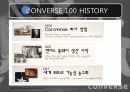 Converse에 대한 분석 및 자료 7페이지