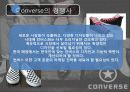 Converse에 대한 분석 및 자료 23페이지