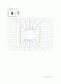 일반물리학실험 - 등전위선과 전기장(예비, 결과) 9페이지