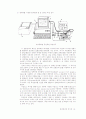 일반물리학실험 - 등전위선과 전기장(예비, 결과) 11페이지