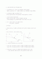 국제무역과 이론정리 27페이지