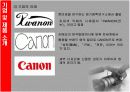 [국제경영학]디지털카메라 '캐논' 글로벌마케팅 전략분석(리포트) 5페이지
