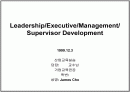 Leadership/Executive/Management/ Supervisor Development 1페이지