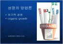 글로벌 비즈니스 환경의 변화와 한국기업의 신사업 내부진출 전략 - 유기적 성장과 비유기적 성장의 방법론과 대안 PPT 5페이지