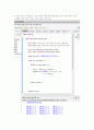 자바로 배우는 프로그래밍  7장 12페이지