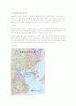FTA 체결이 해운항만산업에 미치는 영향 및 그에 대한 대응전략  7페이지