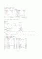 중급 재무 회계 3,4,5장 연습문제 풀이 2페이지