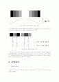 Edge Detection 경계선 검출에 관한 조사자료(논문형식) 2페이지