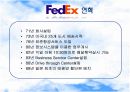 FedEx의 환경분석 및 기업내.외부 전략 4페이지