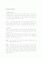 raynaud's syndrome & buerger's disease 의 간호와 치료 3페이지