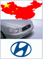 현대자동차의 중국 진출 1페이지